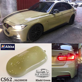 AIKKA CS62 KHAKI GREEN OLD SCHOOL SUPREME SOLID COLOUR 2K CAR PAINT