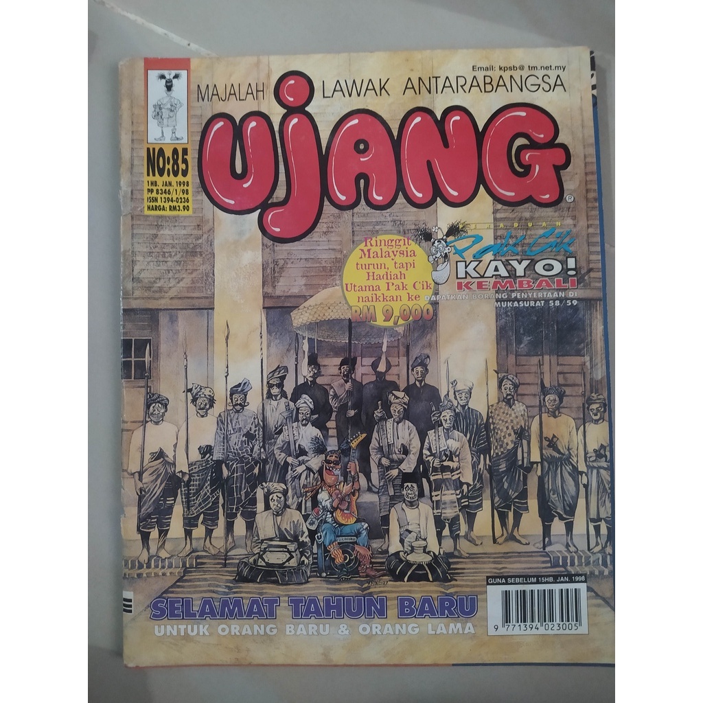 Majalah Ujang No 85 Preloved Majalah Ujang Moy Komik Lama Shopee