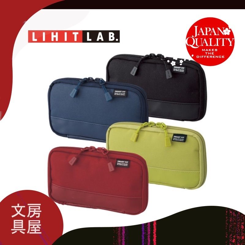 Lihit Lab Smart Fit Actact Single Zip Compact Pencil Case Shopee Malaysia