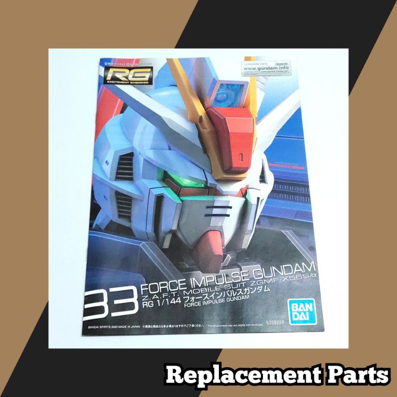 Bandai RG 33 1/144 Force Impulse Gundam Spare Part Replacement