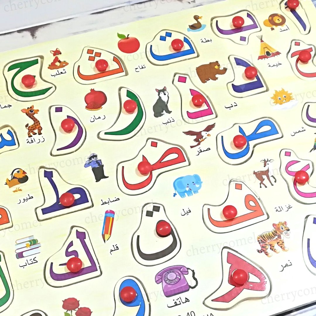 Belajar Huruf Jawi Puzzle Alif Ba Ta Arabic Early Learning Wooden ...