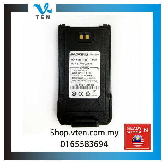 Battery For Baofeng BF-A58 BF-9700 BL-970 Walkie Talkie1800mAh Bateri ...