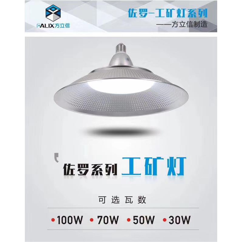 *2 YEAR WARRANTY *LED Zorro industrial and mining lamp factory shopping