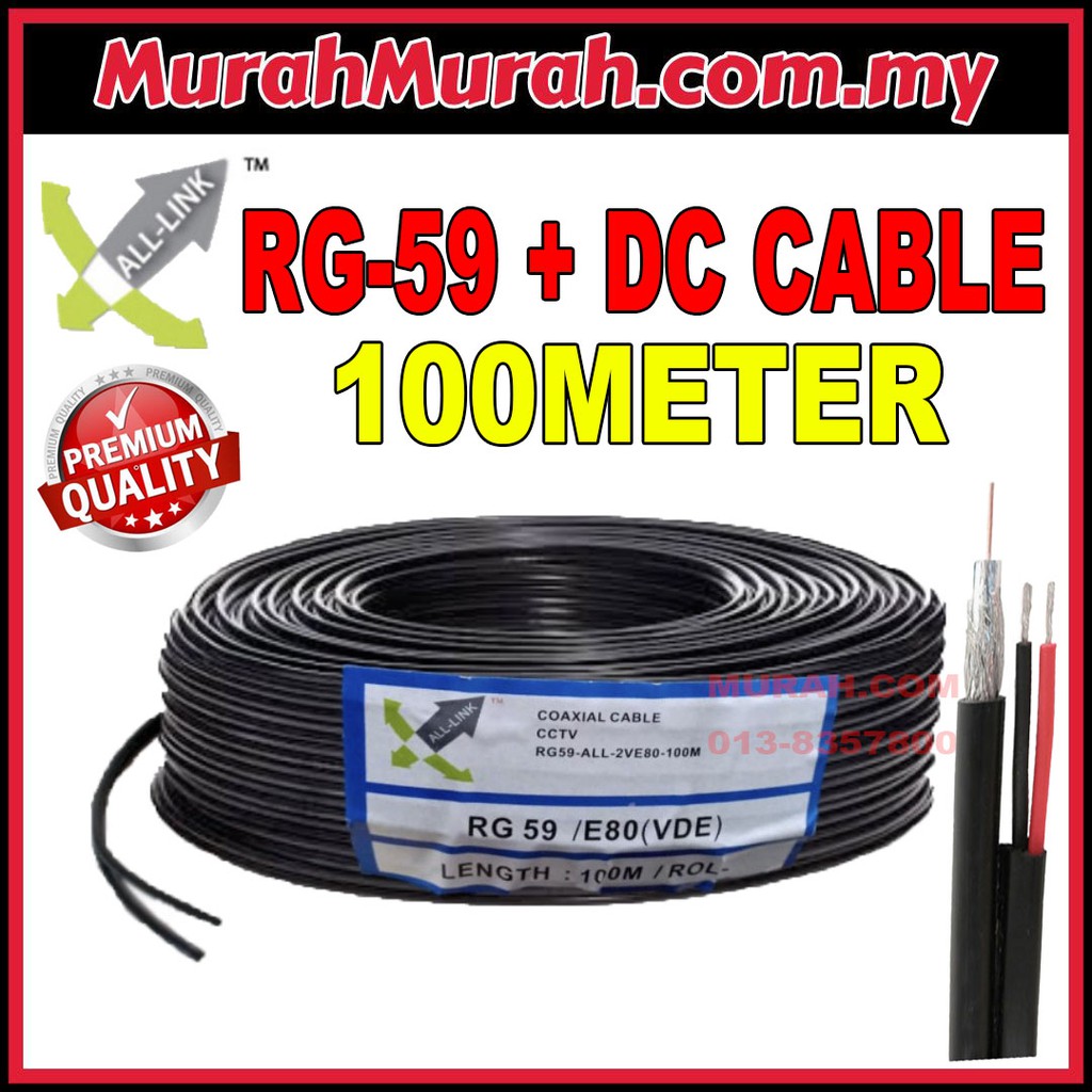 RG59 + VDE 100M 100 Meter 2 Core DC Power Cable Pair Coaxial video signal Cable CCTV Bare Copper