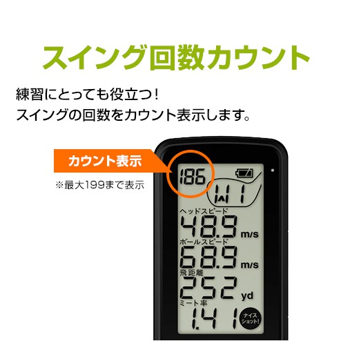 YUPITERU compact Golf swing training Speed meter [ATLAS GST - 5W