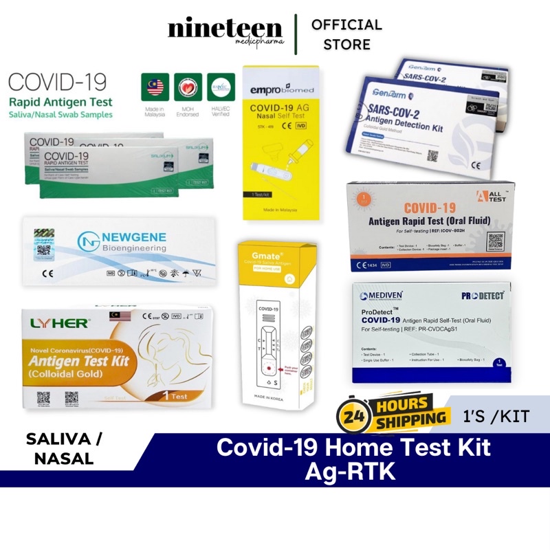 Genfarm / Newgene /Alltest /Empro / Lyher /GMate/Arista Saliva & Nasal