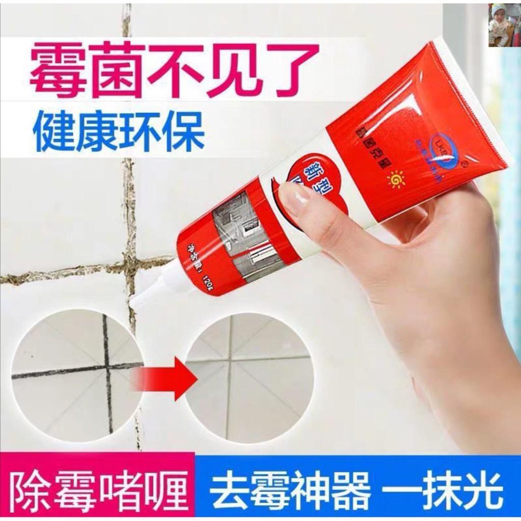 🇲🇾🐻 120g New Mold Mildew Remover Gel Bathroom Kitchen Wall Mold Removal