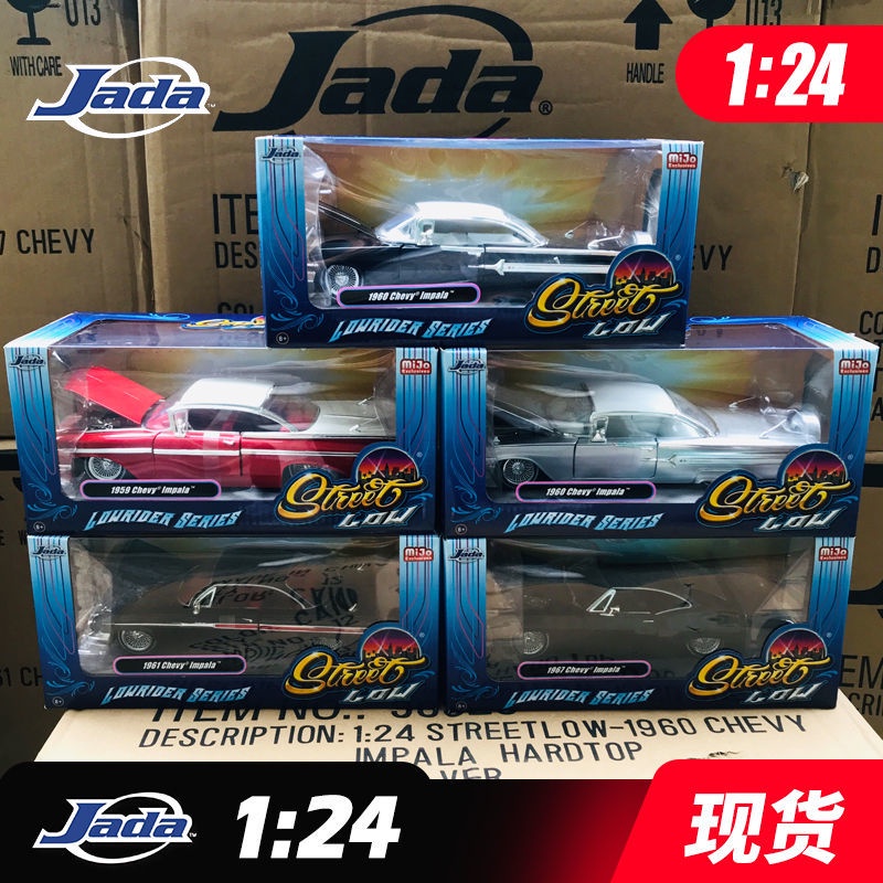 Jada Jiada 1:24 Chevrolet impala impala impala Vintage low lying ...