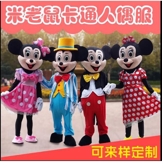 Mickey and Minnie Mouse Mascot Costume Cartoon Character Costume ...