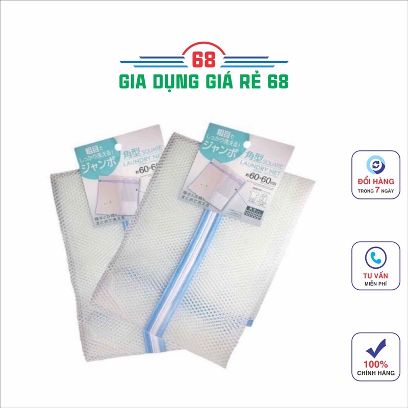 Mesh Laundry Bag 60 * 60cm Daiso Exported To Japan Shopee Malaysia