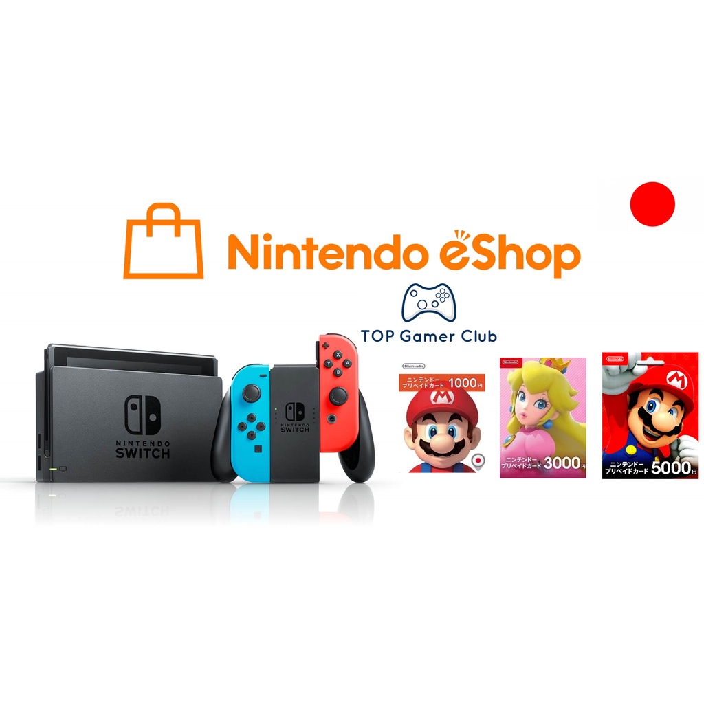 Japanese eshop card clearance digital