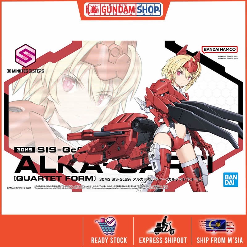 Bandai 30MS ALKA - Figurine Construite Et Peinte à La Main - Japon - Occasion