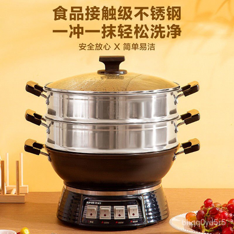 Supor Electric Frying Pan Household Multi-function Electric