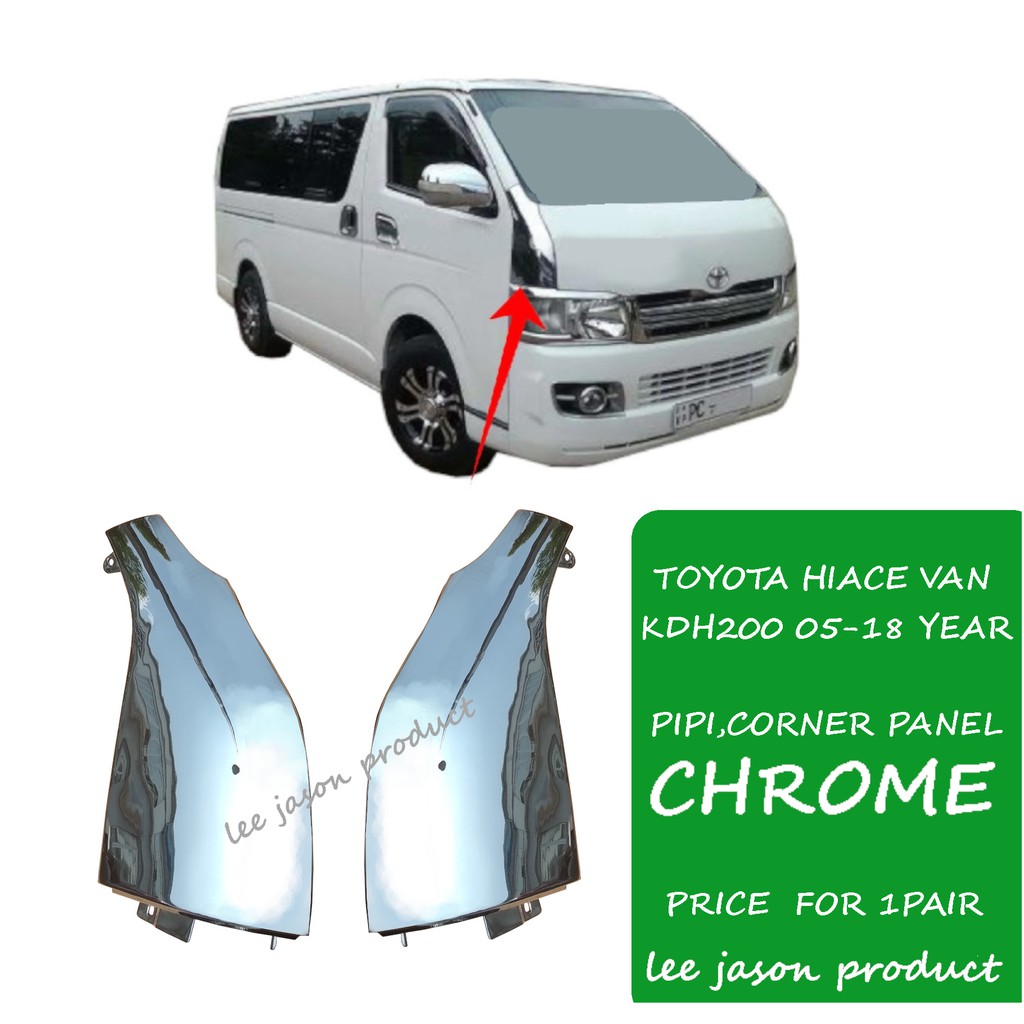 J113S02 TOYOTA HIACE VAN KDH200 PIPI CORNER PANEL CHROME,BLACK | Shopee ...