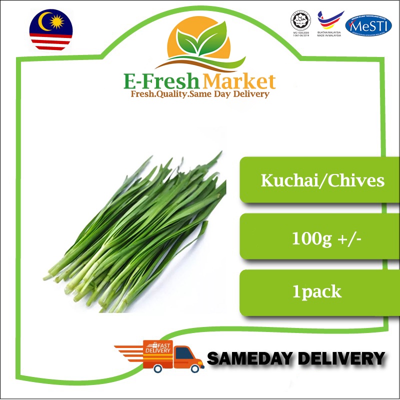 🔥Lowest Price🔥Fresh Vegetable Chives / Kuchai 100g+ Shopee Malaysia