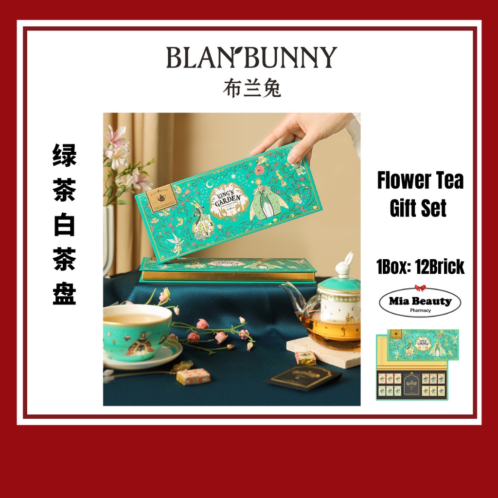 【BlanBunny布兰兔】国王后花园茶砖袋泡礼盒 Flower Tea Gift Teh Bunga Hadiah Sugar Free ...