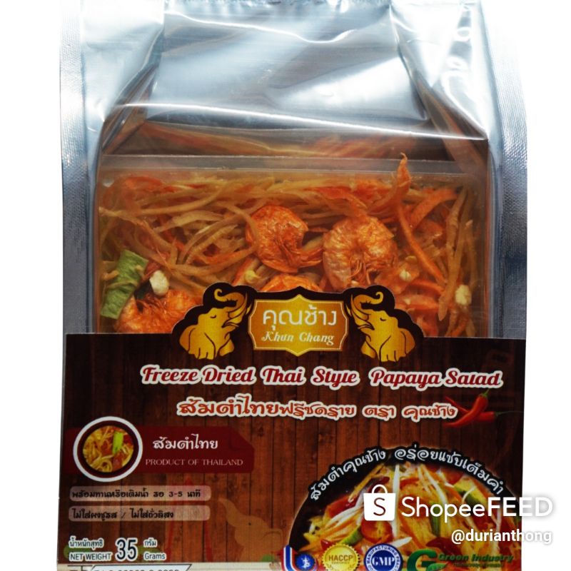 Come Usare I Semi Di Papaya Per Dimagrire - Tutti Gli Usi - Foto 8