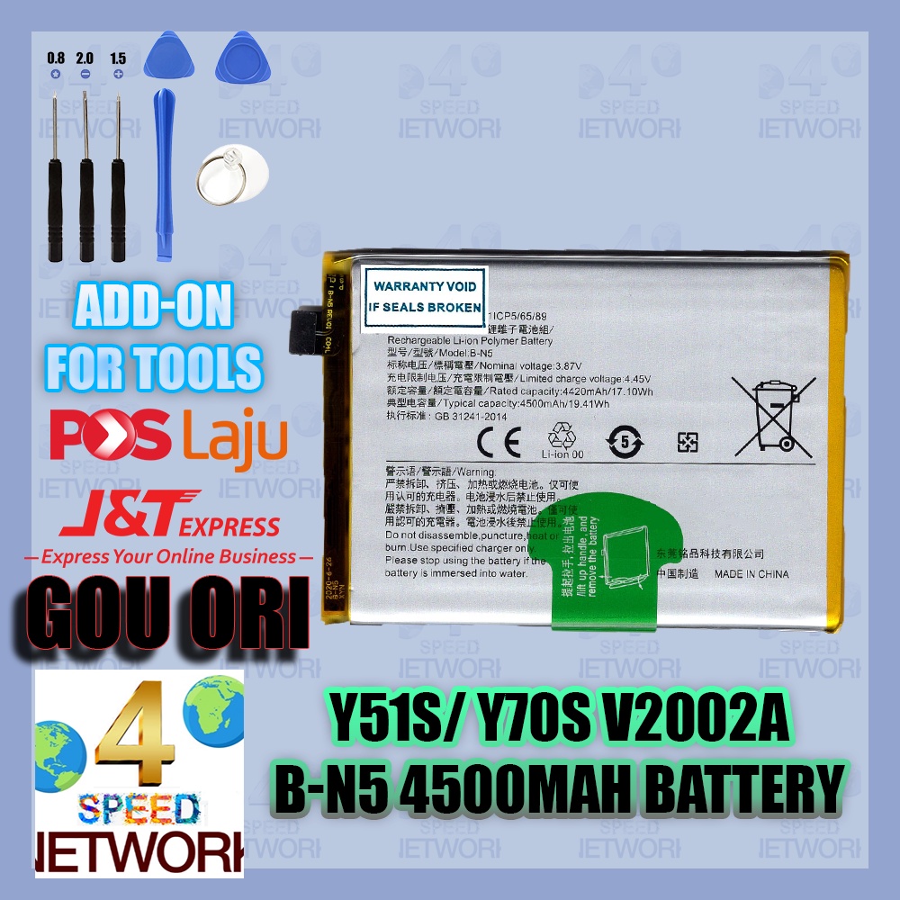 Buy vivo y70s battery Online With Best Price, May 2026 | Shopee Malaysia