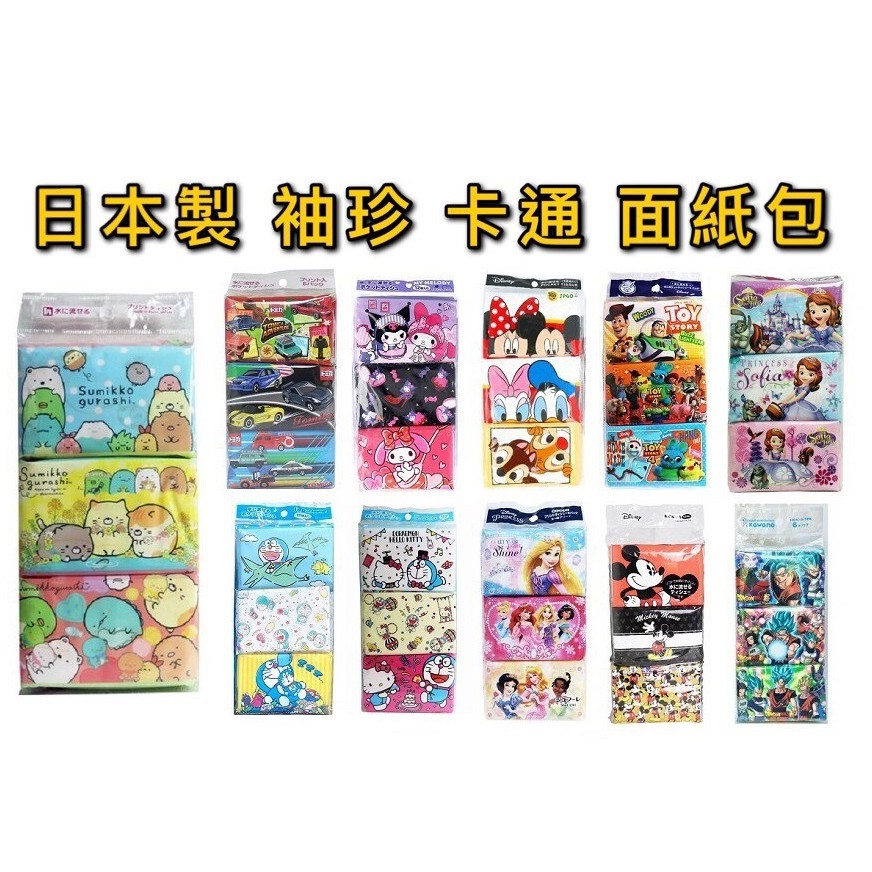 Made In Japan Facial Tissue Corner Friends Egg Yolk Gothic Disney ...