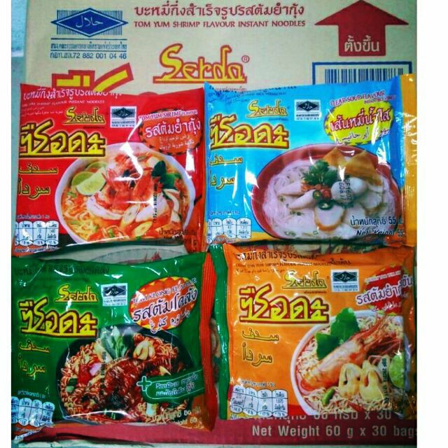 Maggi Siam Serda Kerabu Maggi Kaw Viral Box Pcs Shopee Malaysia