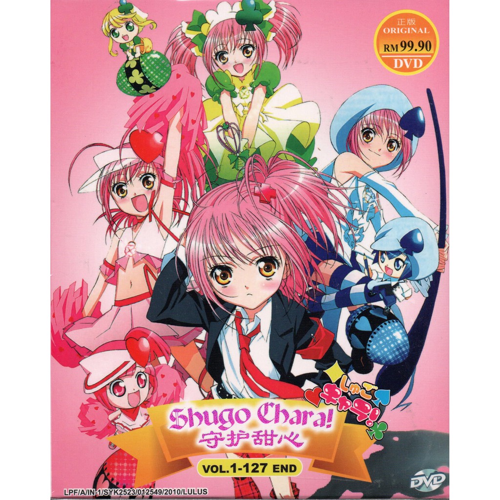 Anime DVD Shugo Chara Season 1-3 Vol.1-127 End | Shopee Malaysia