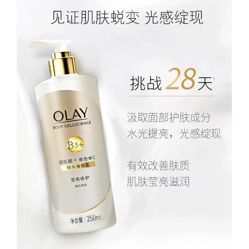 💯 现货 (Ready Stock) OLAY Cellscience B3+ Nicotinamide Body Cellscience ...