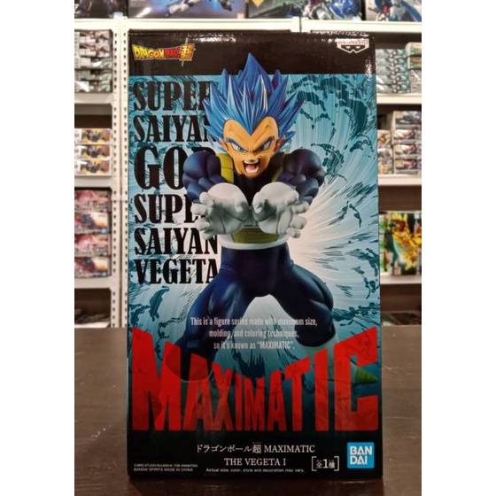 Banpresto - Dragon Ball Super Maximatic The Vegeta I Figure - Giochi e