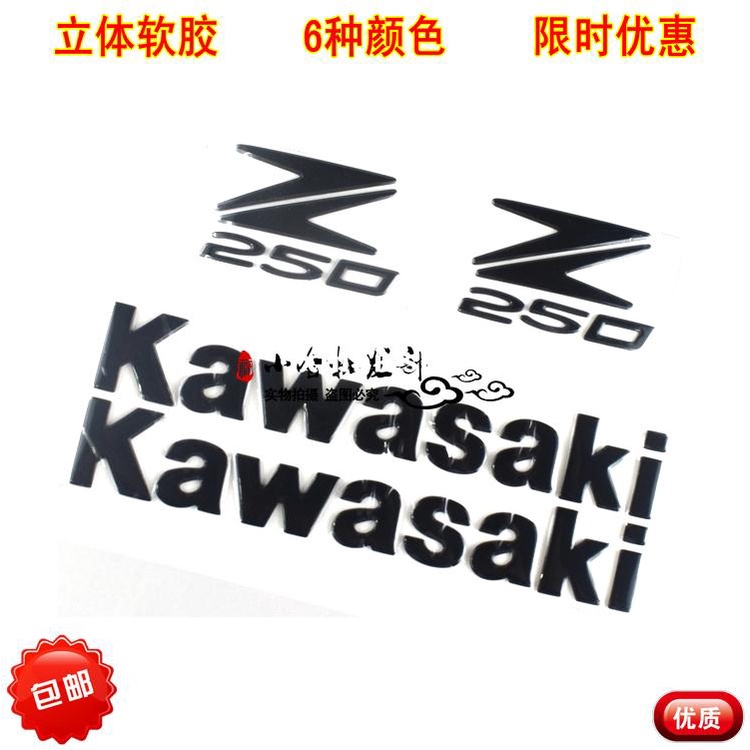 Kawasaki Letter Labeling ThreeDimensional logo Kawasaki Z250 Soft