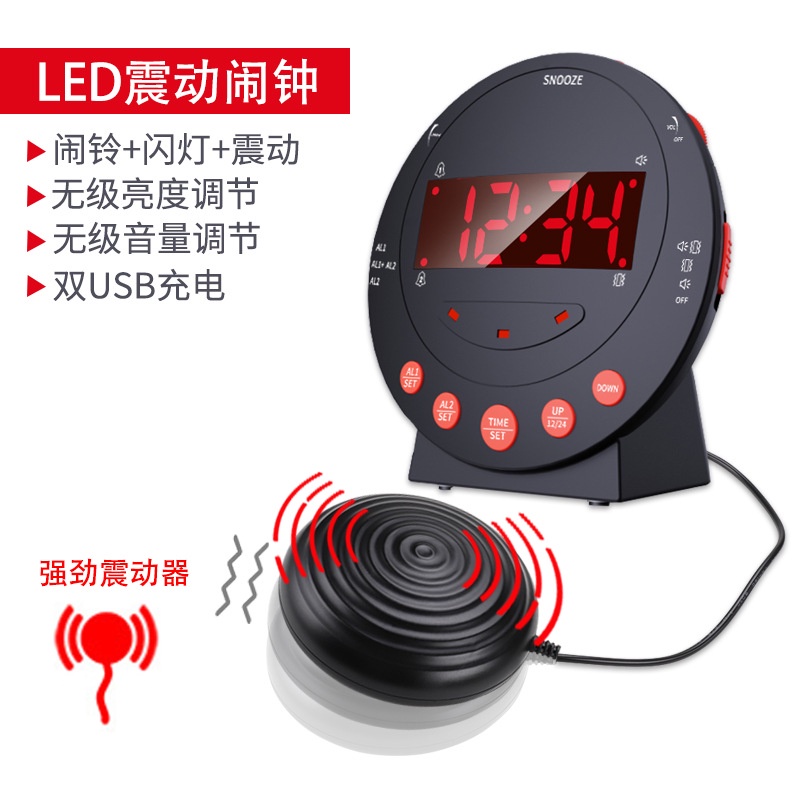 Strong Vibration Alarm Clock Lazy People Wake up Alarm Clock Deaf