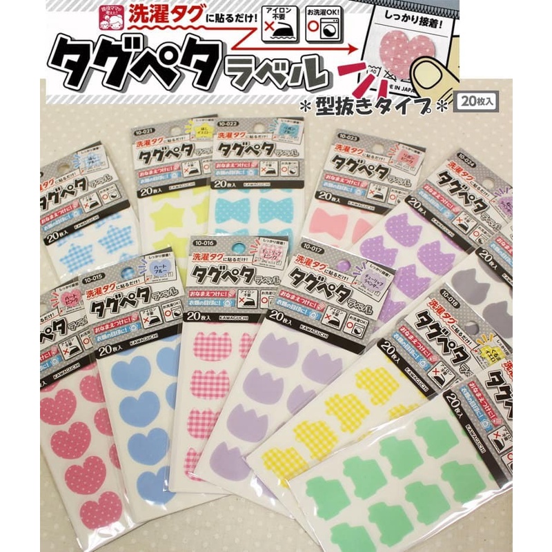 ** Japanese Goods Air Transport * Japan Kawaguchi Made In Non-Iron ...