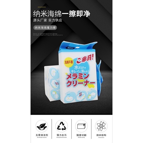 🔥Ready Stock🔥Nano Magic Cleaning Sponge Magic Eraser Sponges All ...