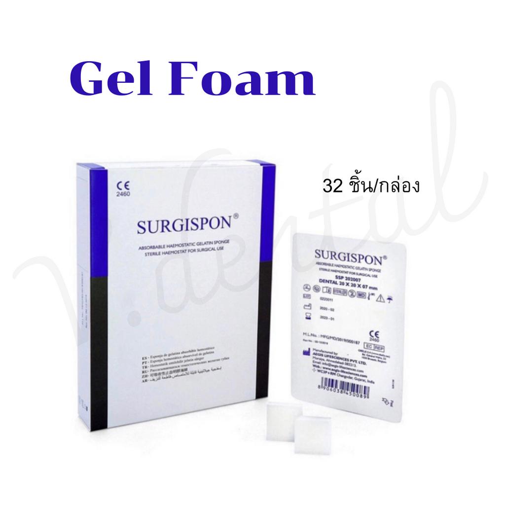 SURGISPON Foam GelAbsorbable Hemostatic Sponges Shopee Malaysia