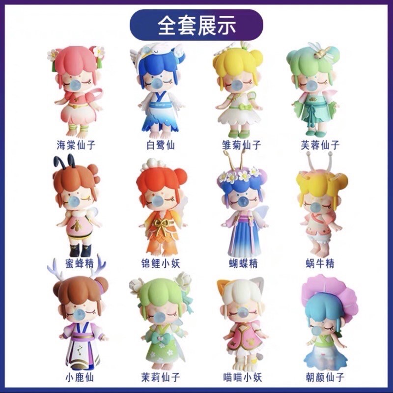 READY STOCK] Popmart Nanci Forest Blind Box 林深不知处系列盲盒