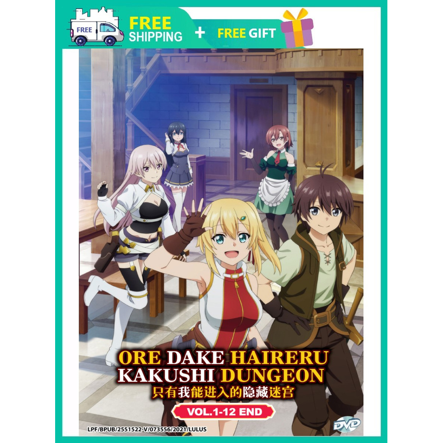 ORE DAKE HAIRERU KAKUSHI DUNGEON 只有我能进入的隐藏迷宫 THE HIDDEN DUNGEON ONLY I CAN  ENTER ( ANIME TV SERIES DVD : 2021 ) | Shopee Malaysia