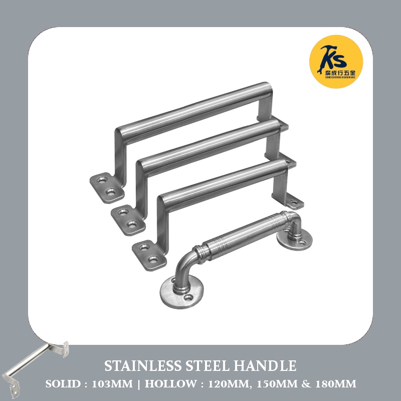 Stainless Steel Door Pull Handle ( Solid : 103mm ) ( Hollow : 120mm ...