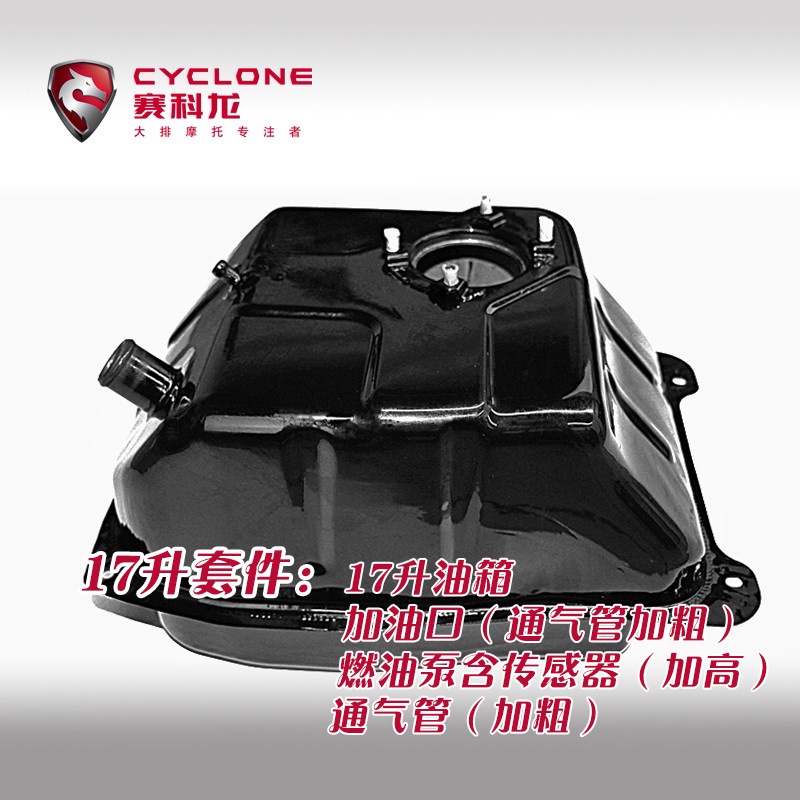 Zongshen Motorcycle Cycolon RT3 Modified Accessories Upgrade Increased