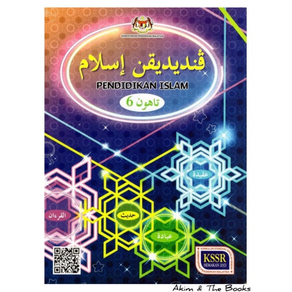 Pendidikan Islam Tahun 6 (Buku Teks) | Shopee Malaysia