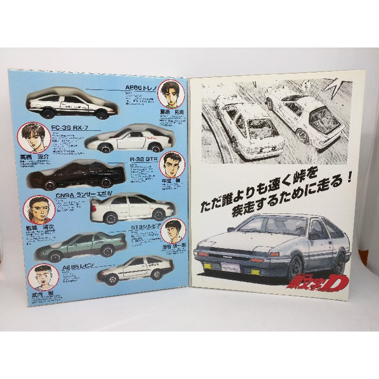 Takara tomy initial store d set