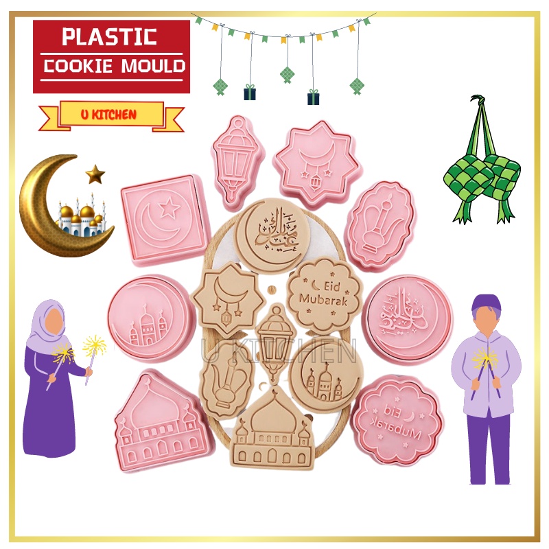 Ramadan Cookie Cutter Biscuit Mould Cookie Stamp Bakewares/Acuan Biskut ...