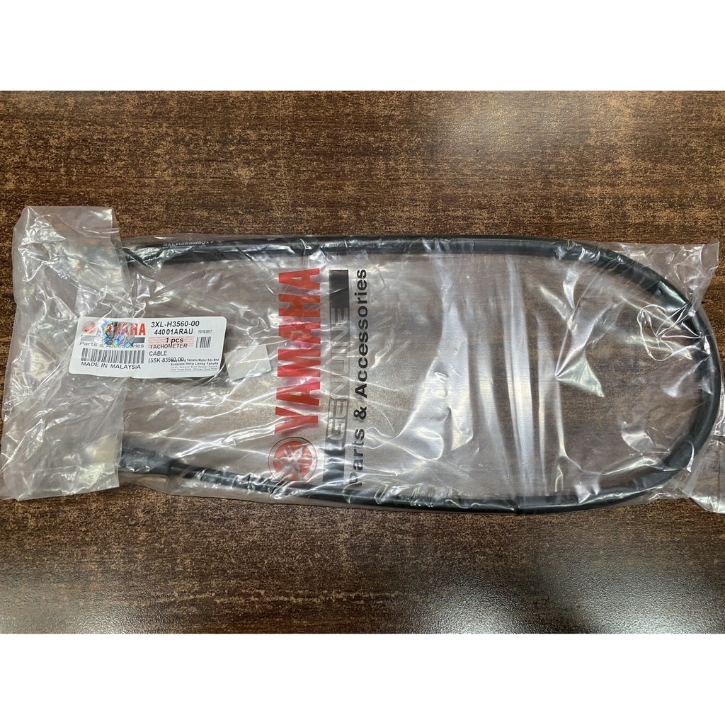 Cable RPM Kabel Tachometer Cable Yamaha RXZ 100% Original HLY | Shopee ...