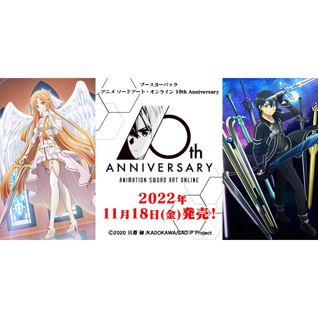 sword art online animation 10th anniversary booster box Amazon.com: Weiss Schwarz: Trading Card Game Sword Art Online 10th  Anniversary Booster Box (16 Packs) : Toys & Games