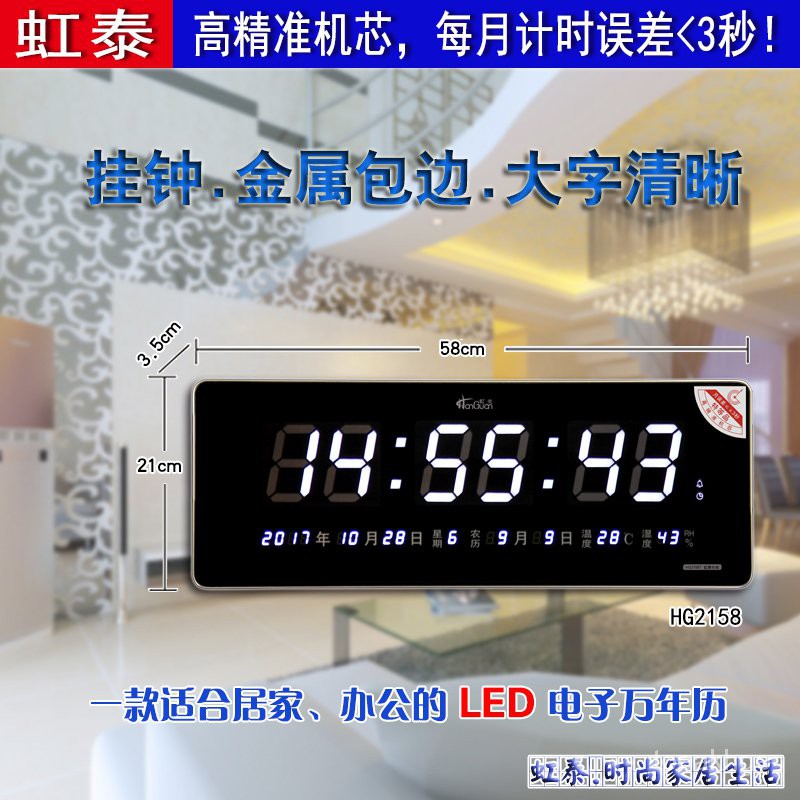 homeKekal Kalendar Elektronik Jam Rumah Ruang Tamu Segi Empat Tepat