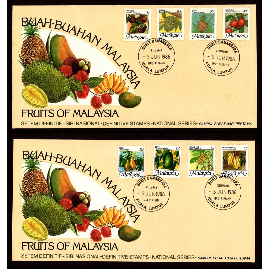 1986 MY Fruits of Malaysia FDC Complete Set (SET IN 2) | Shopee Malaysia