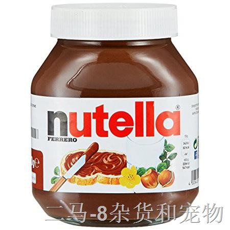 Delicious 5kg nutella With Multiple Fun Flavors 
