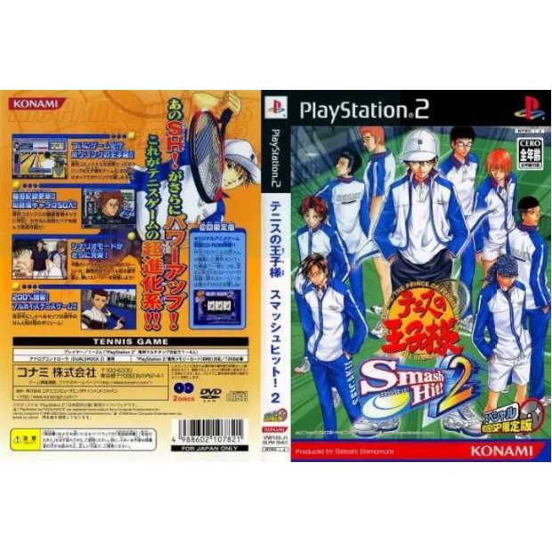 The Prince Of Tennis (No Oujisama) Sur PlayStation 1 - NTSC-J Japon - Très Bon état