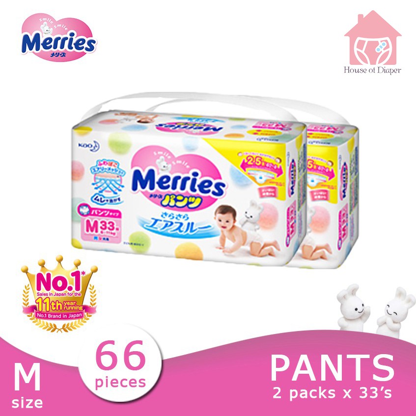 MERRIES Walker Pants Diapers M/L/XL (2 Pack) Shopee Malaysia