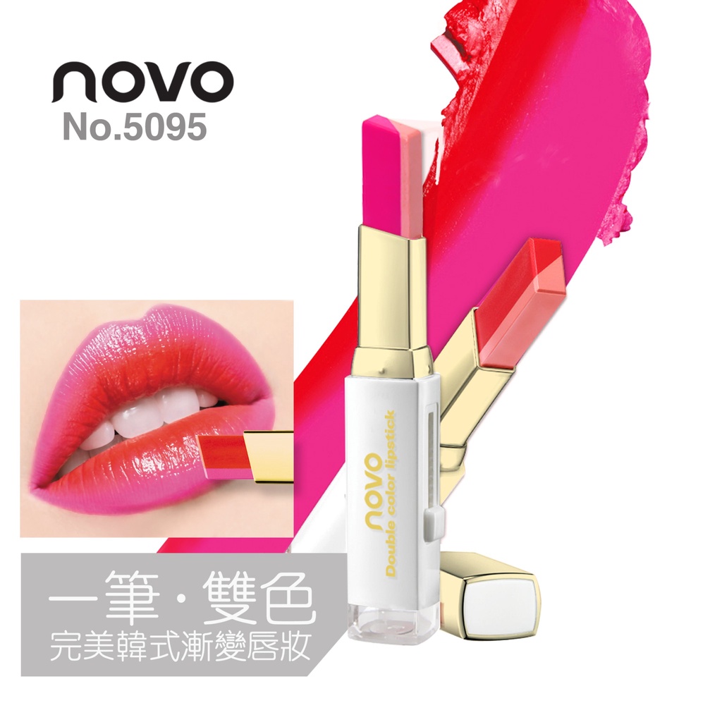 !! NOVO Double Color Lipstick [No.5095] Two Tone 2 Colors | Shopee Malaysia