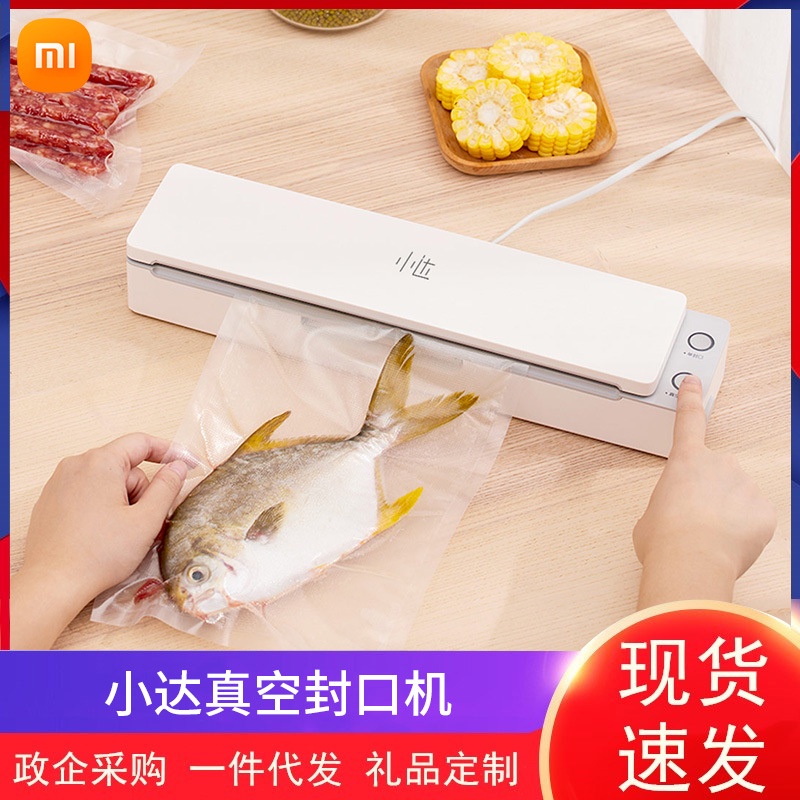 Xiaoda Vacuum Sealing Machine Small Household Food PlasticEnvelop