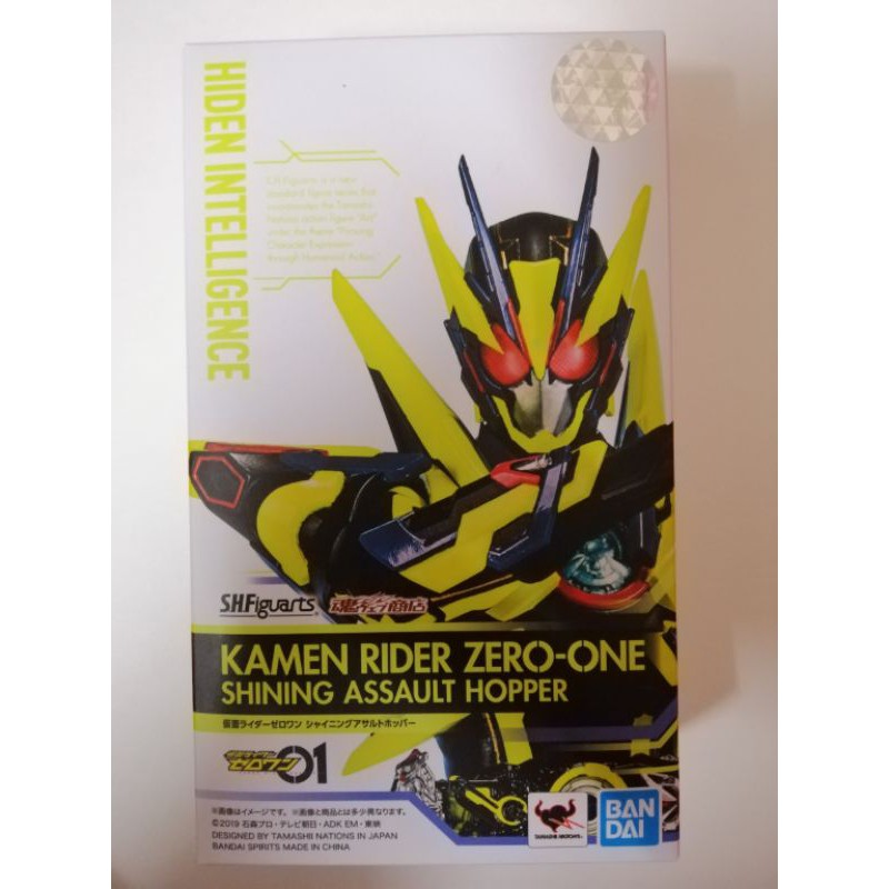 Kamen Rider Zero One Shining Assault Hopper | Shopee Malaysia