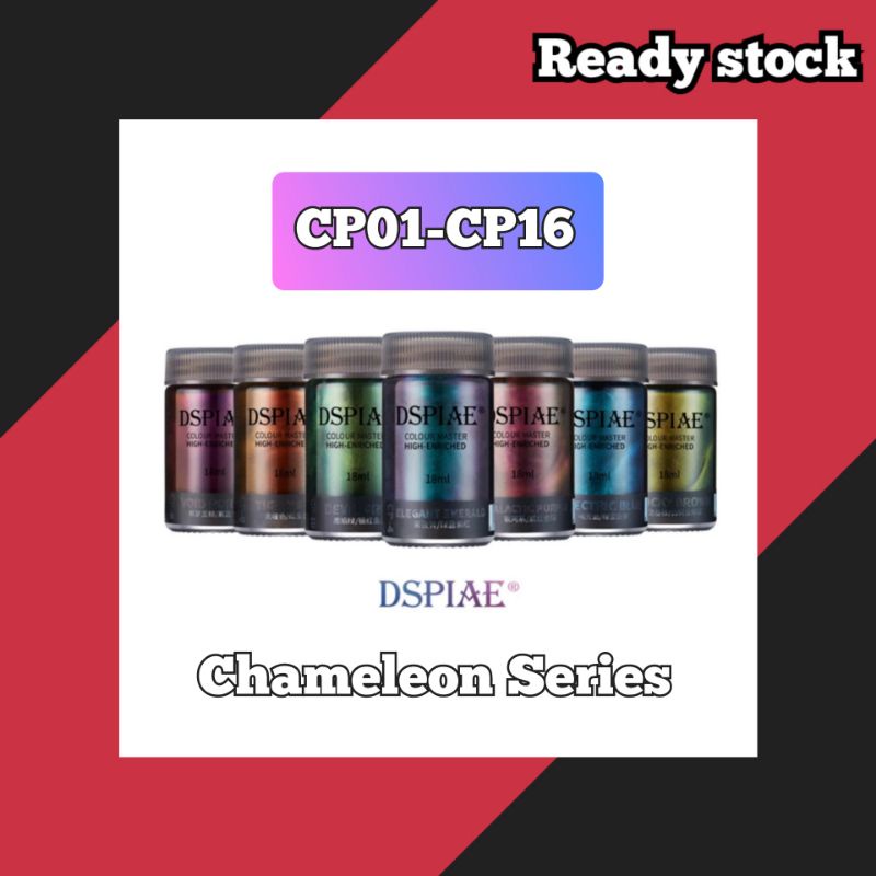 Ready stock] Dspiae 18ml Colour Master High-Enriched CP Chameleon